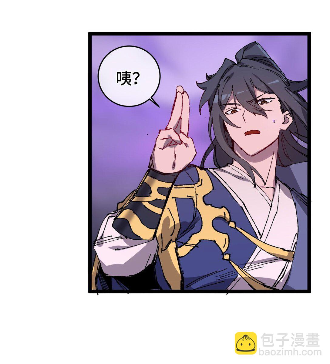 010 师父(1/2)-第11话