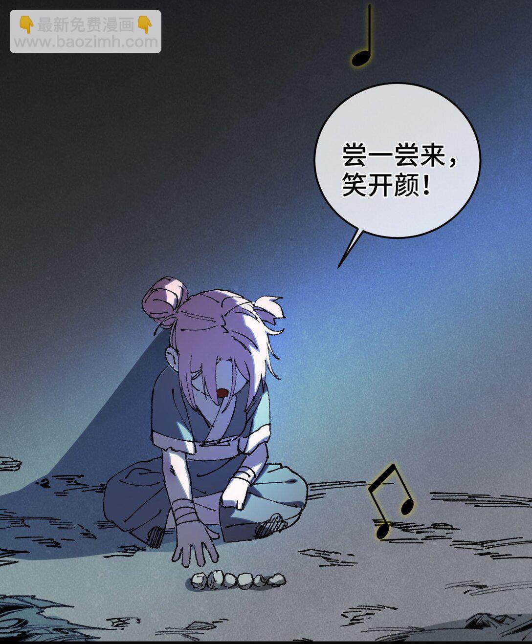 010 师父(1/2)-第11话