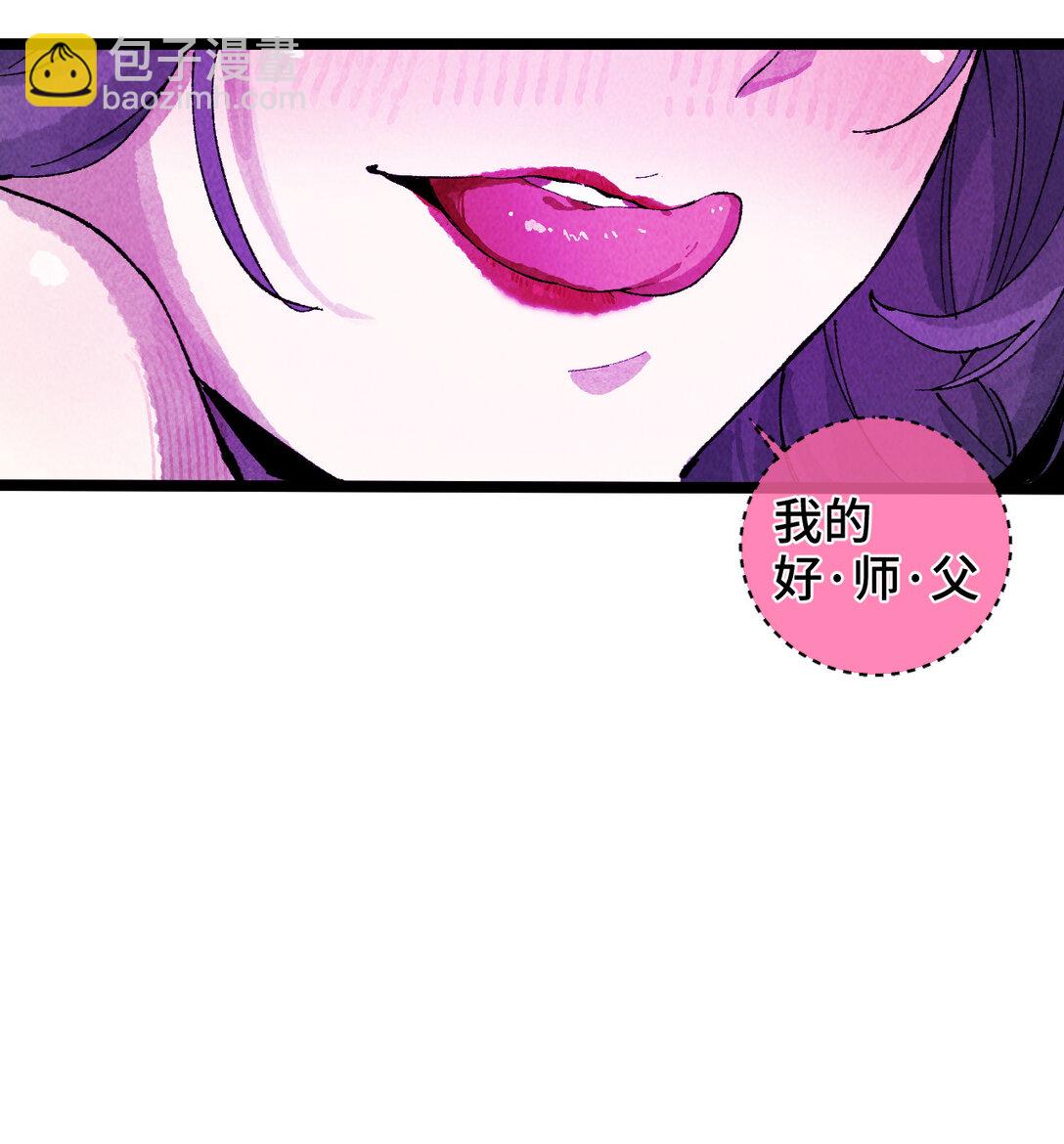 011 此等回忆，岂是你能碰瓷的？(1/2)-第37话