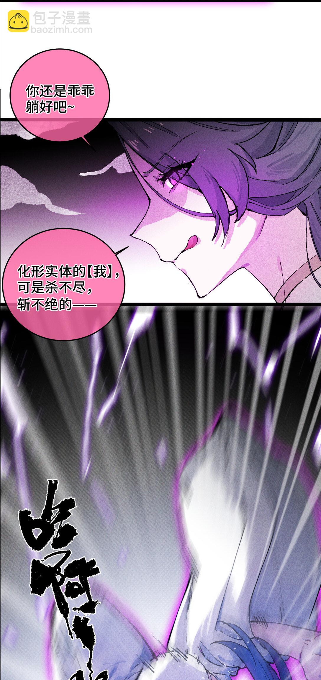 011 此等回忆，岂是你能碰瓷的？(1/2)-第37话
