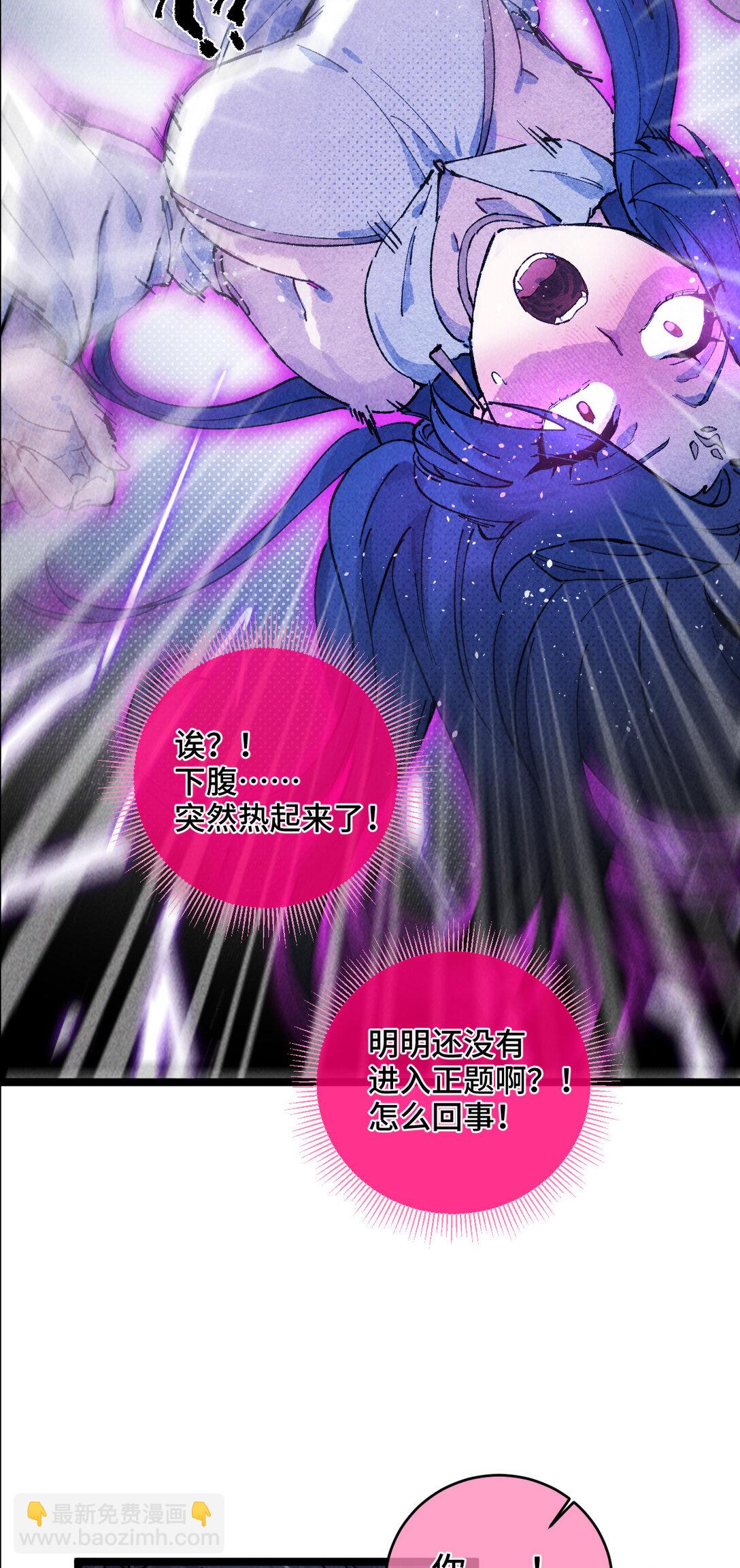 011 此等回忆，岂是你能碰瓷的？(1/2)-第37话