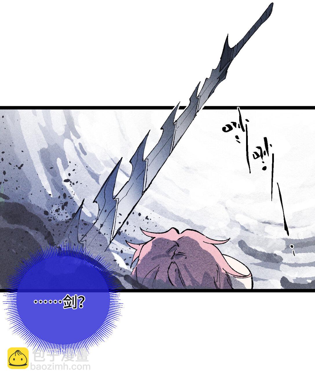 011 此等回忆，岂是你能碰瓷的？(1/2)-第37话