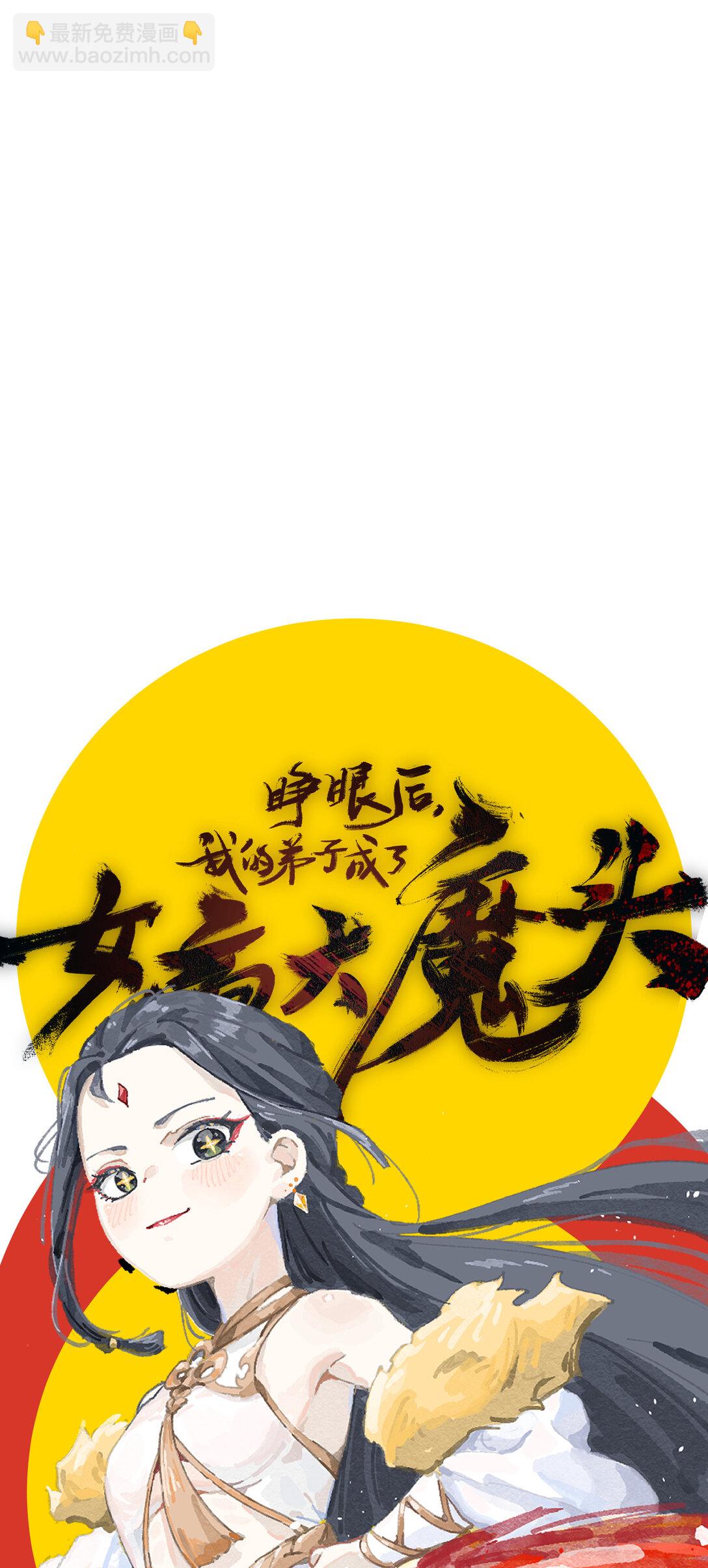 011 此等回忆，岂是你能碰瓷的？(1/2)-第37话