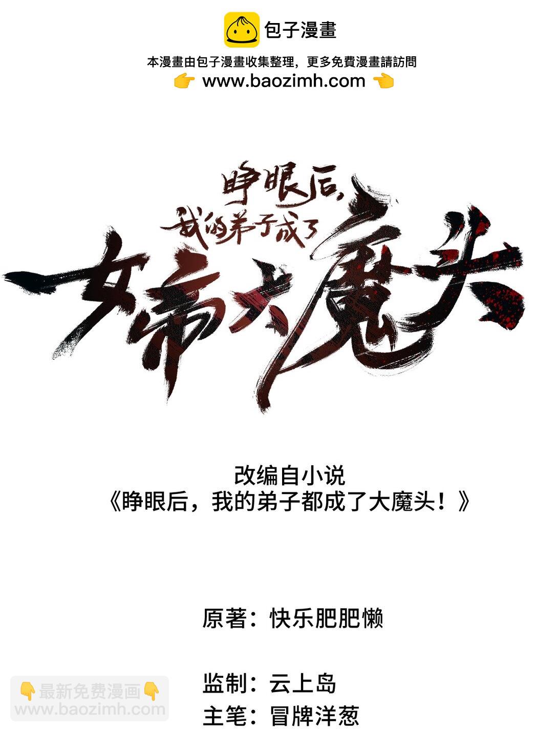 012 灵犀通(1/2)-第13话
