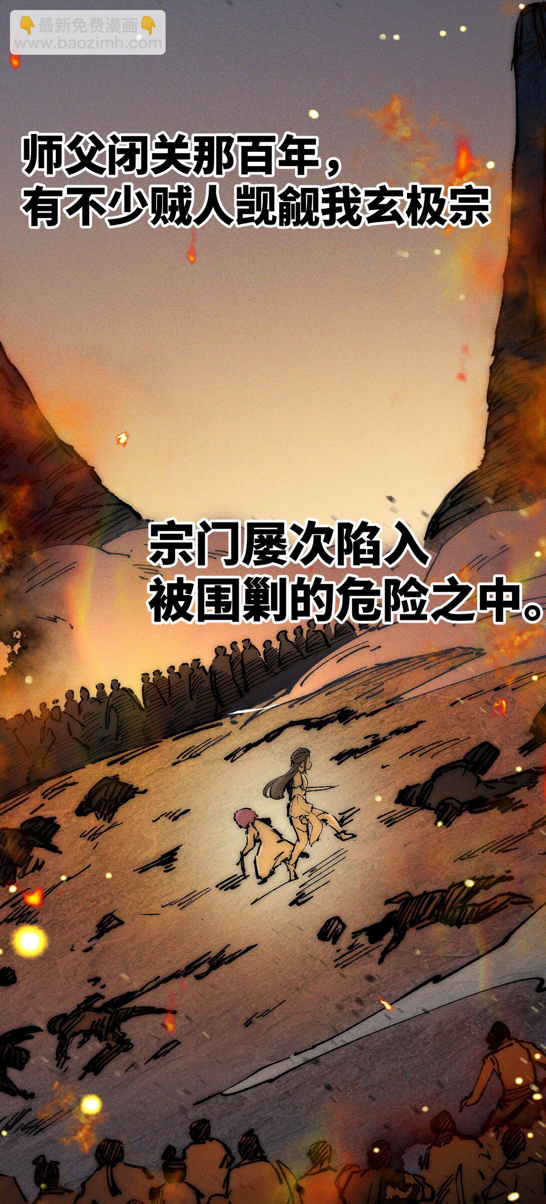 016 最，喜欢你们了！(1/2)-第17话