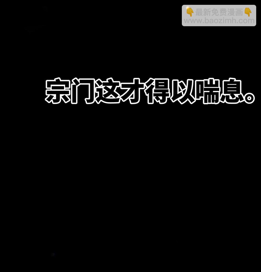 016 最，喜欢你们了！(1/2)-第17话