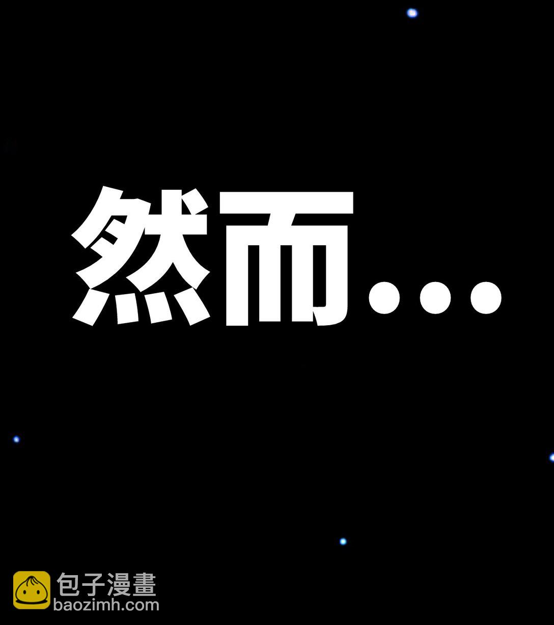 016 最，喜欢你们了！(1/2)-第17话