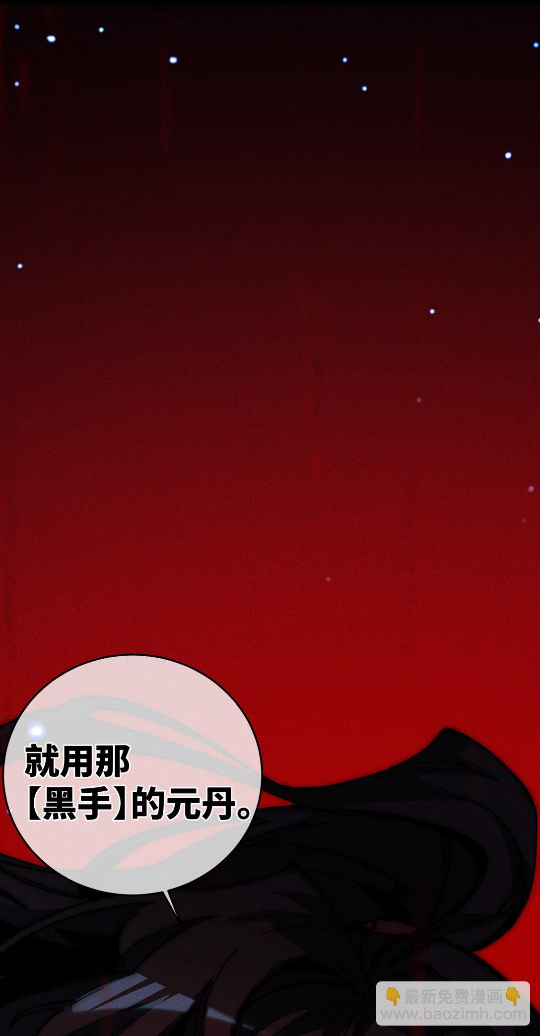 016 最，喜欢你们了！(1/2)-第17话