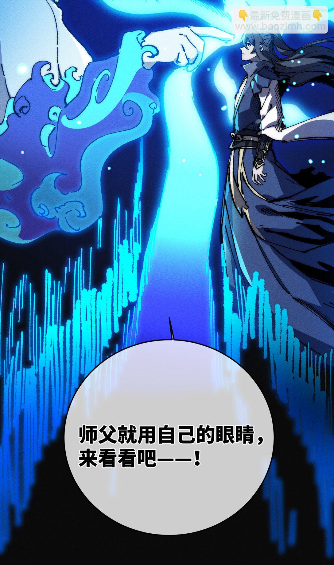 016 最，喜欢你们了！(1/2)-第17话