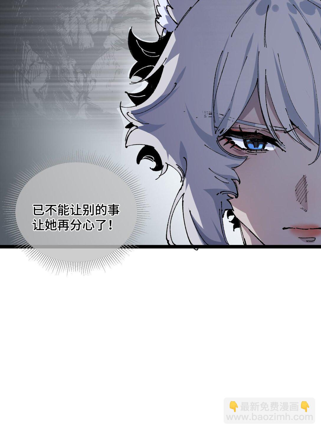 19 出动!(1/2)-第29话