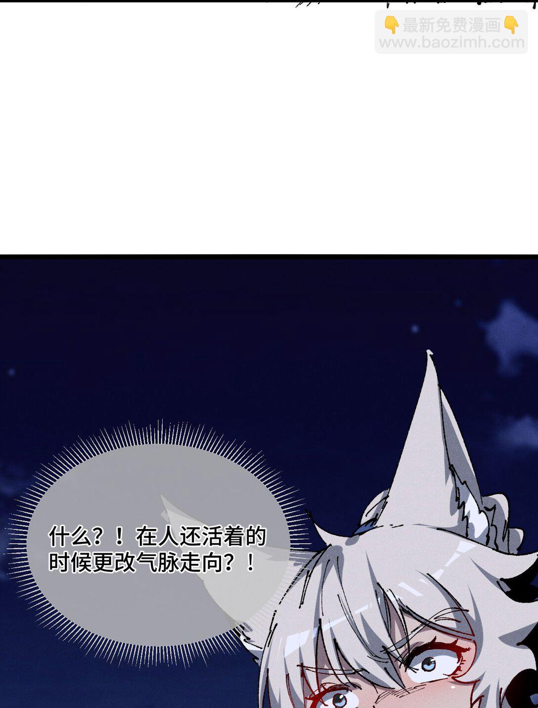 19 出动!(1/2)-第29话