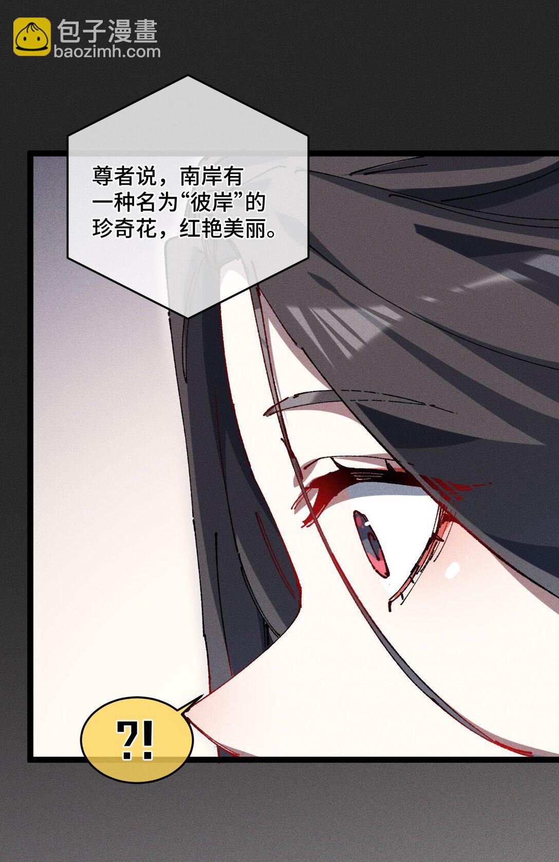 19 出动!(1/2)-第29话