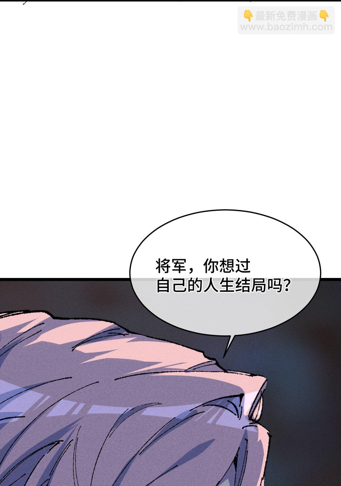 22 肉身重铸(1/2)-第23话