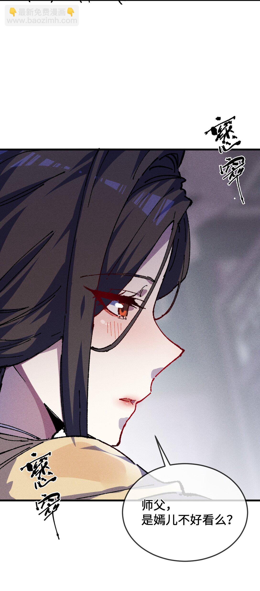 24 我怎么样？(1/2)-第25话