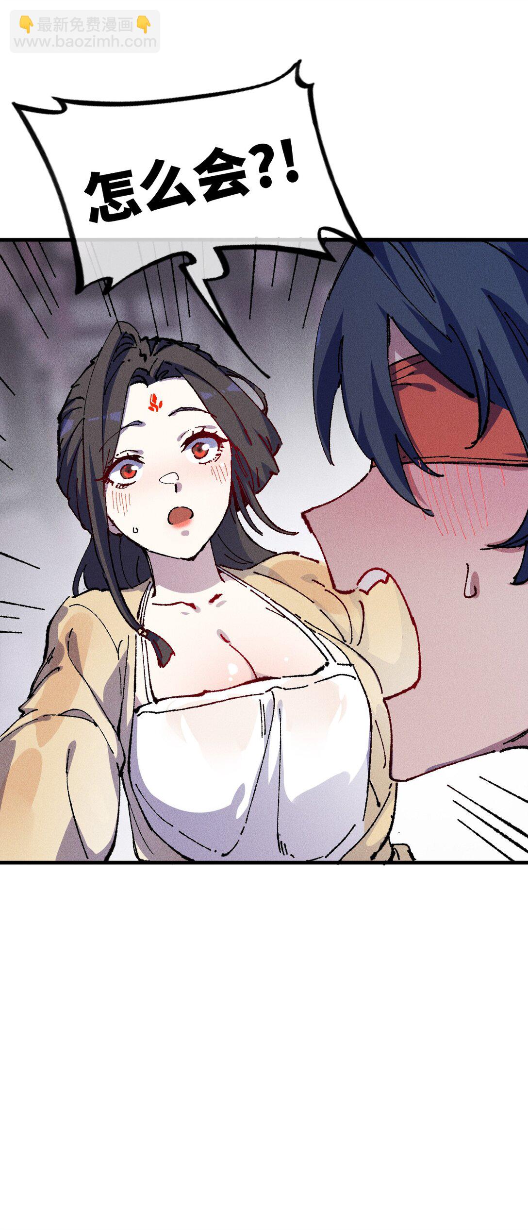 24 我怎么样？(1/2)-第25话