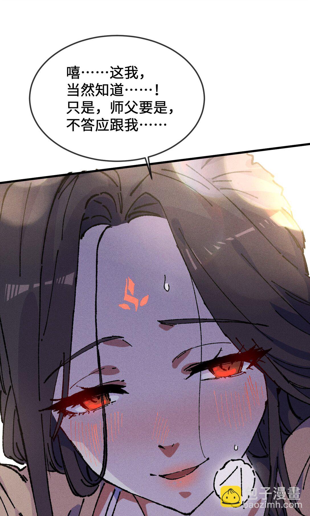 24 我怎么样？(1/2)-第25话