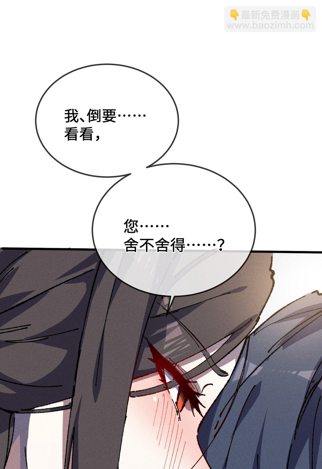 24 我怎么样？(1/2)-第25话