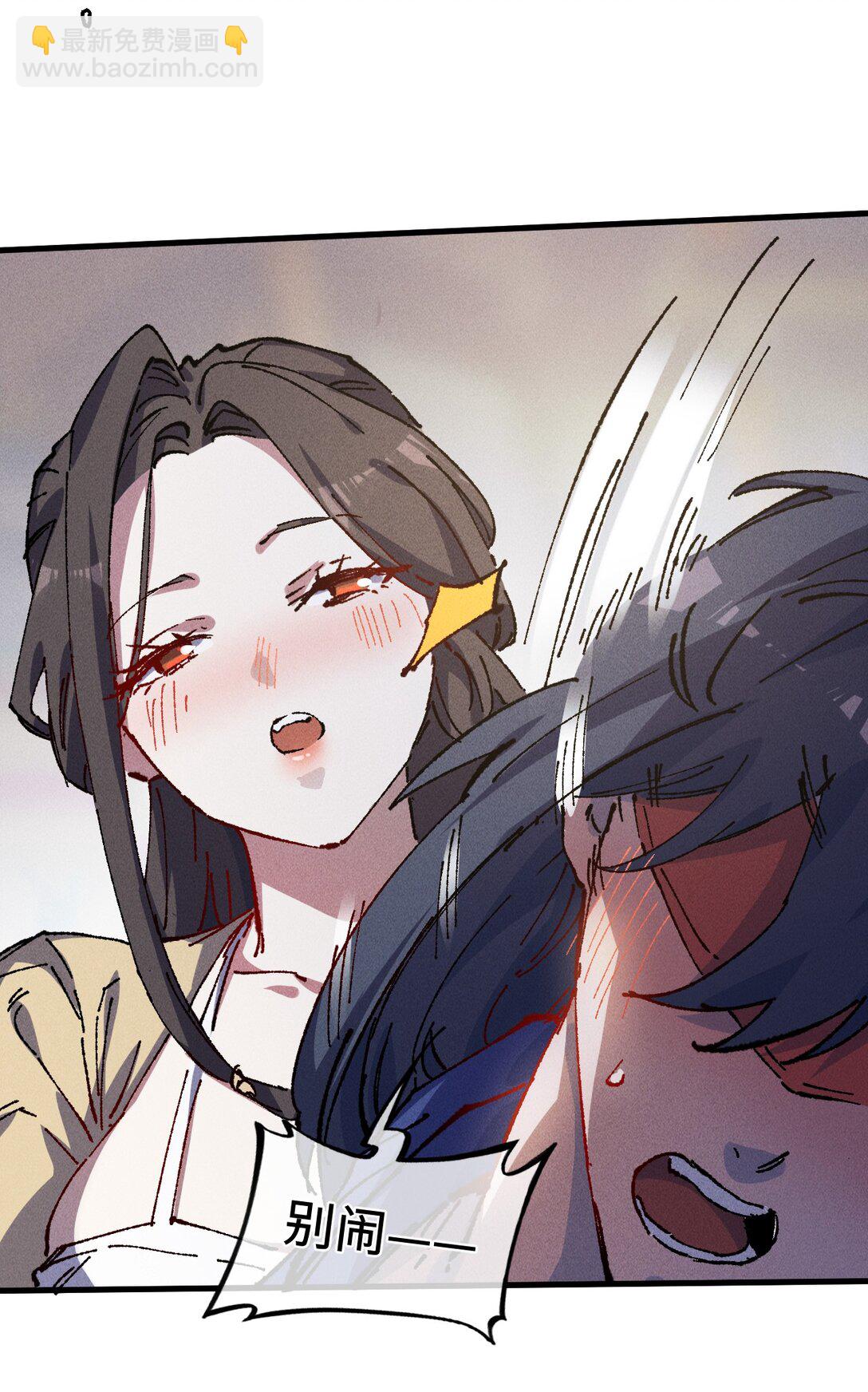 24 我怎么样？(1/2)-第25话