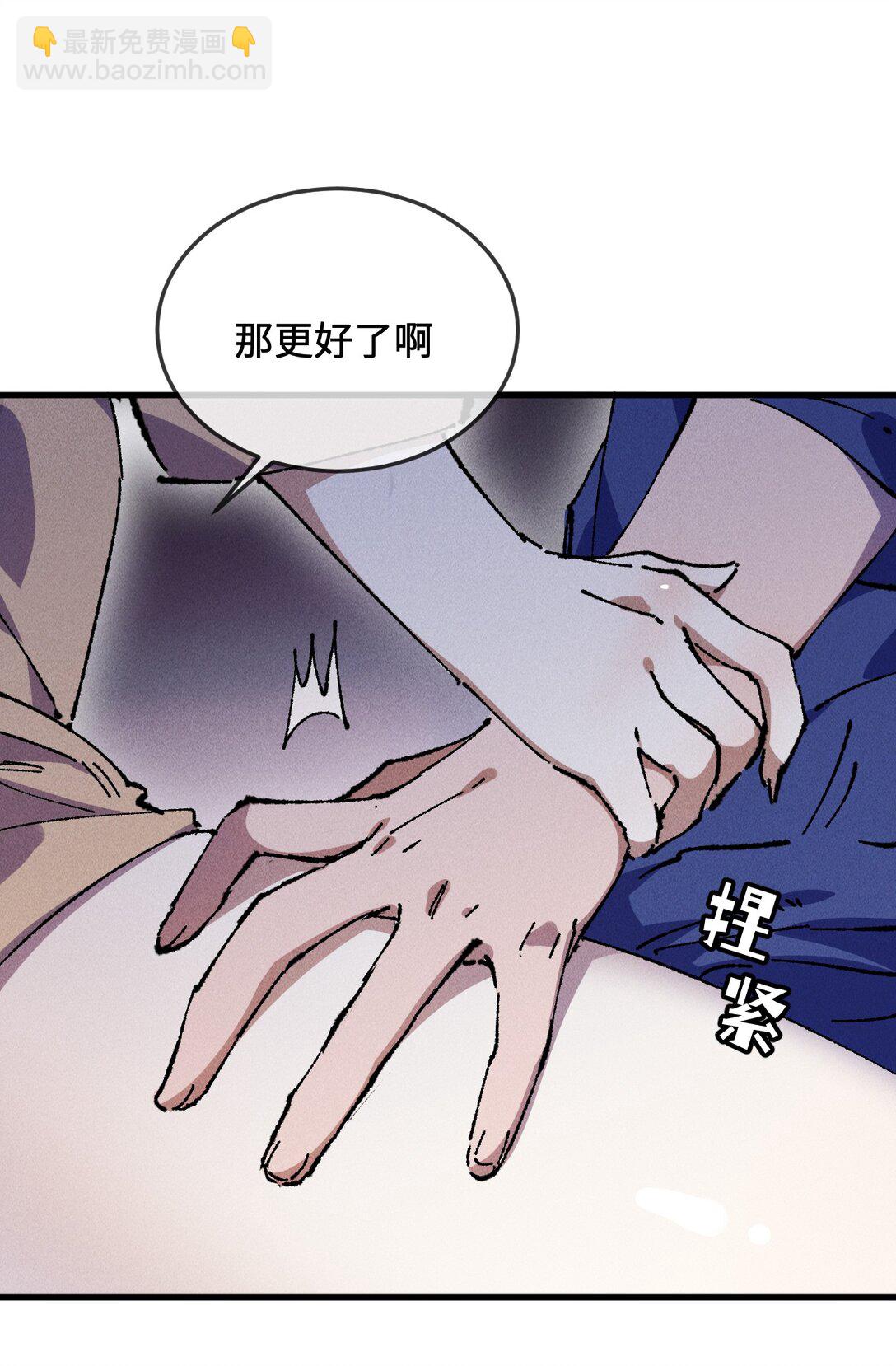 24 我怎么样？(1/2)-第25话
