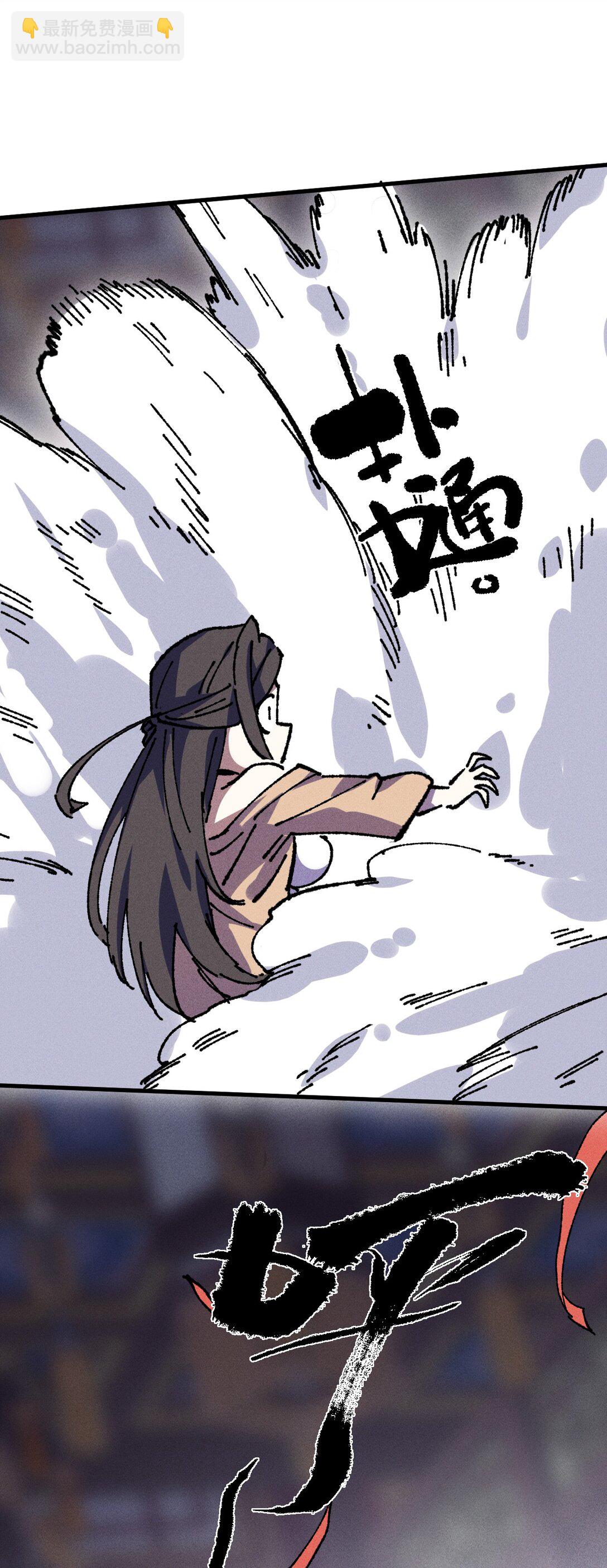 24 我怎么样？(1/2)-第25话