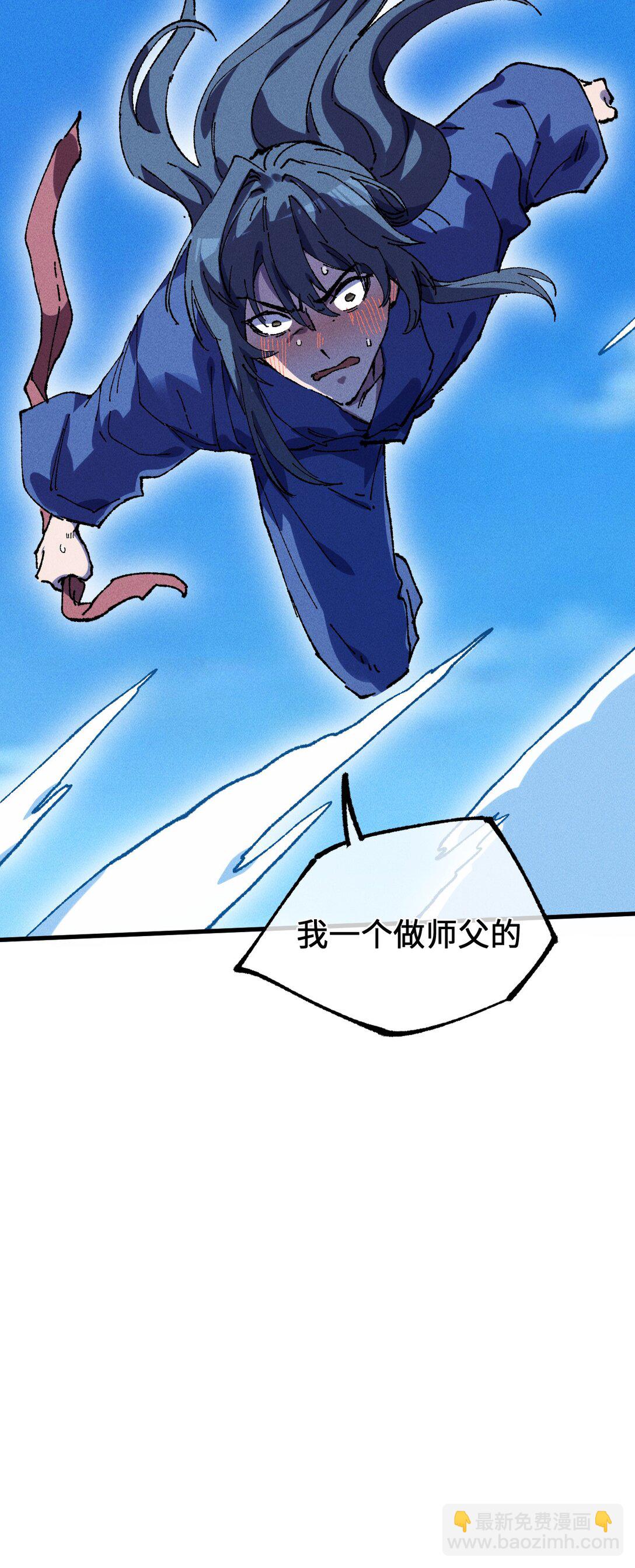 24 我怎么样？(1/2)-第25话