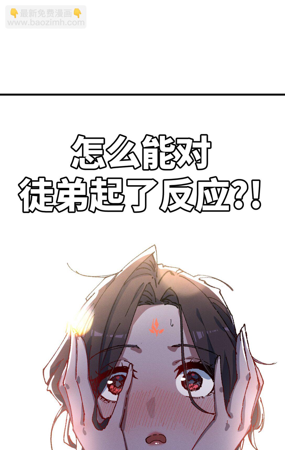24 我怎么样？(1/2)-第25话