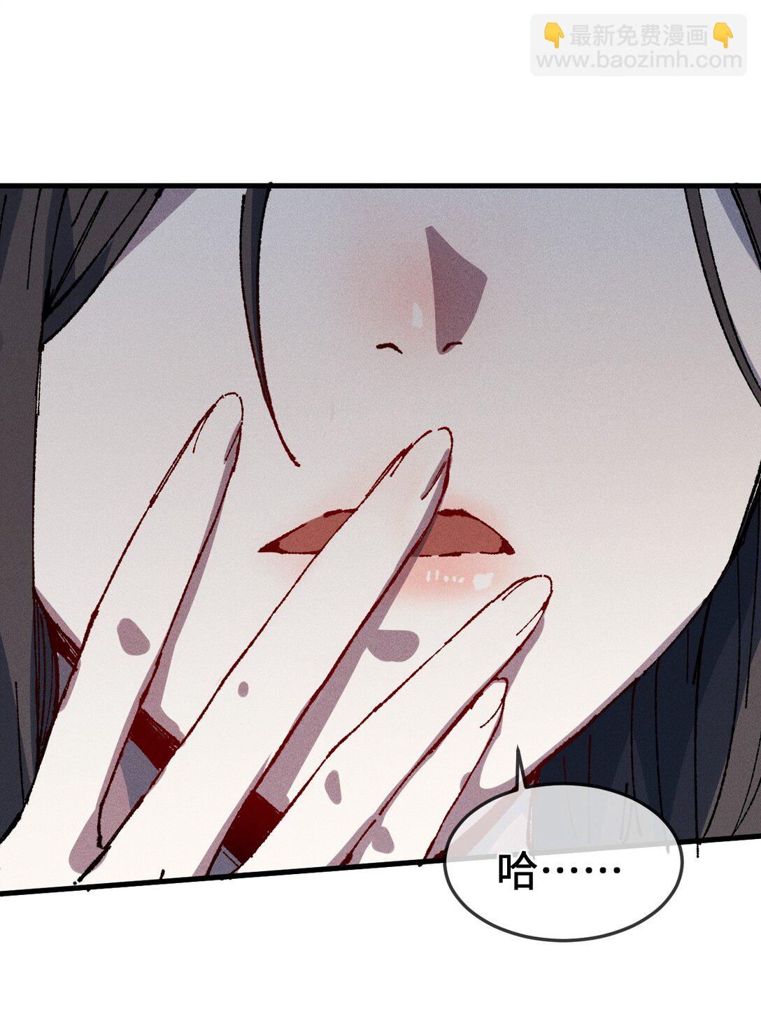 24 我怎么样？(1/2)-第25话
