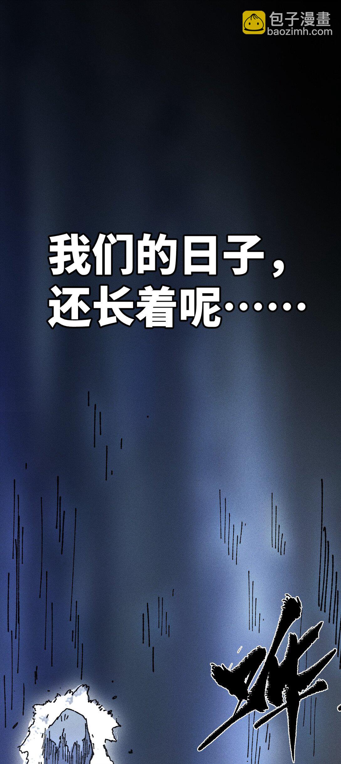 24 我怎么样？(1/2)-第25话