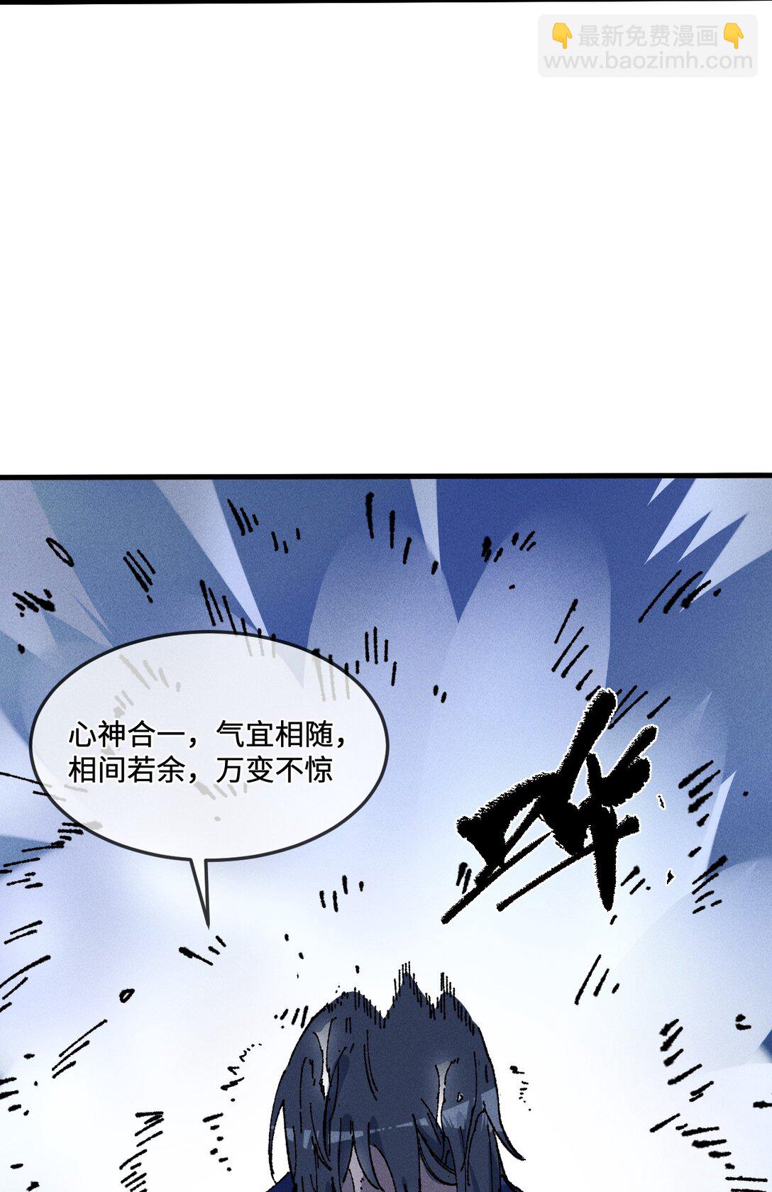 24 我怎么样？(1/2)-第25话
