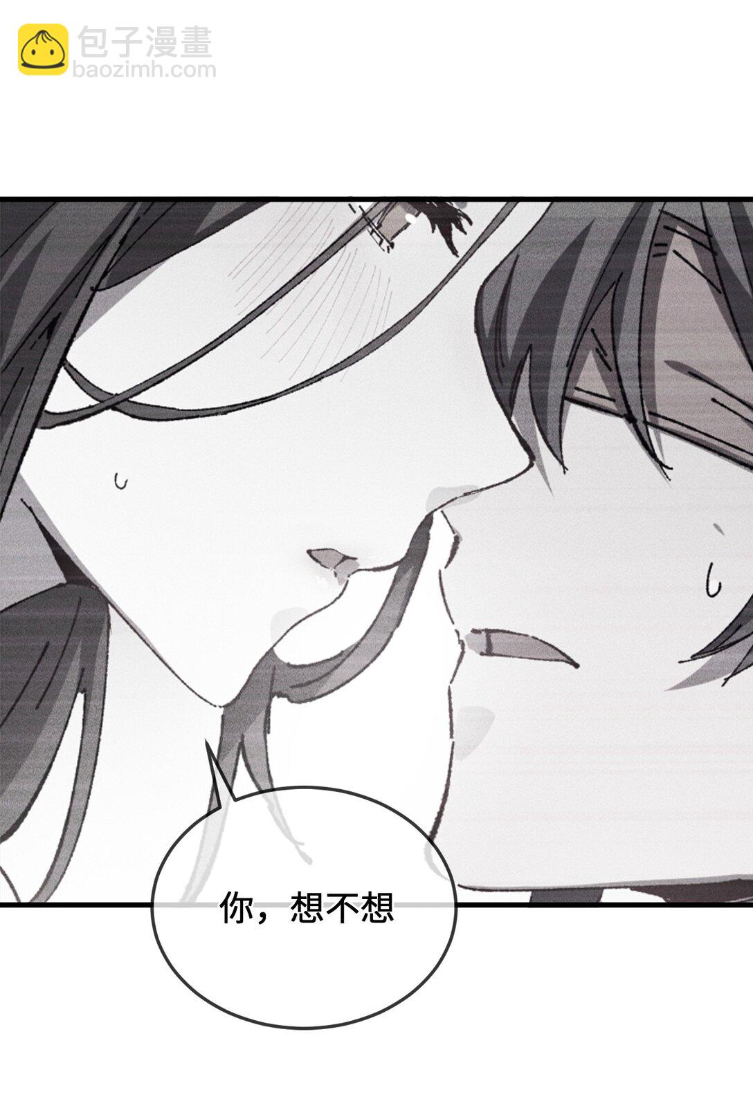 24 我怎么样？(1/2)-第25话