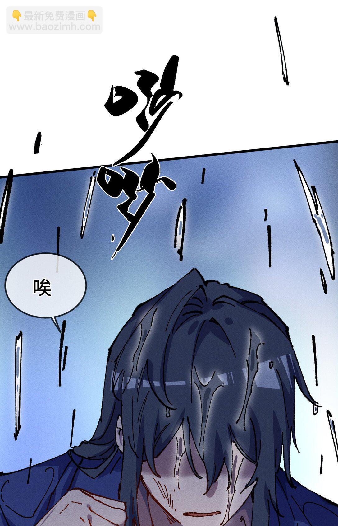 24 我怎么样？(1/2)-第25话