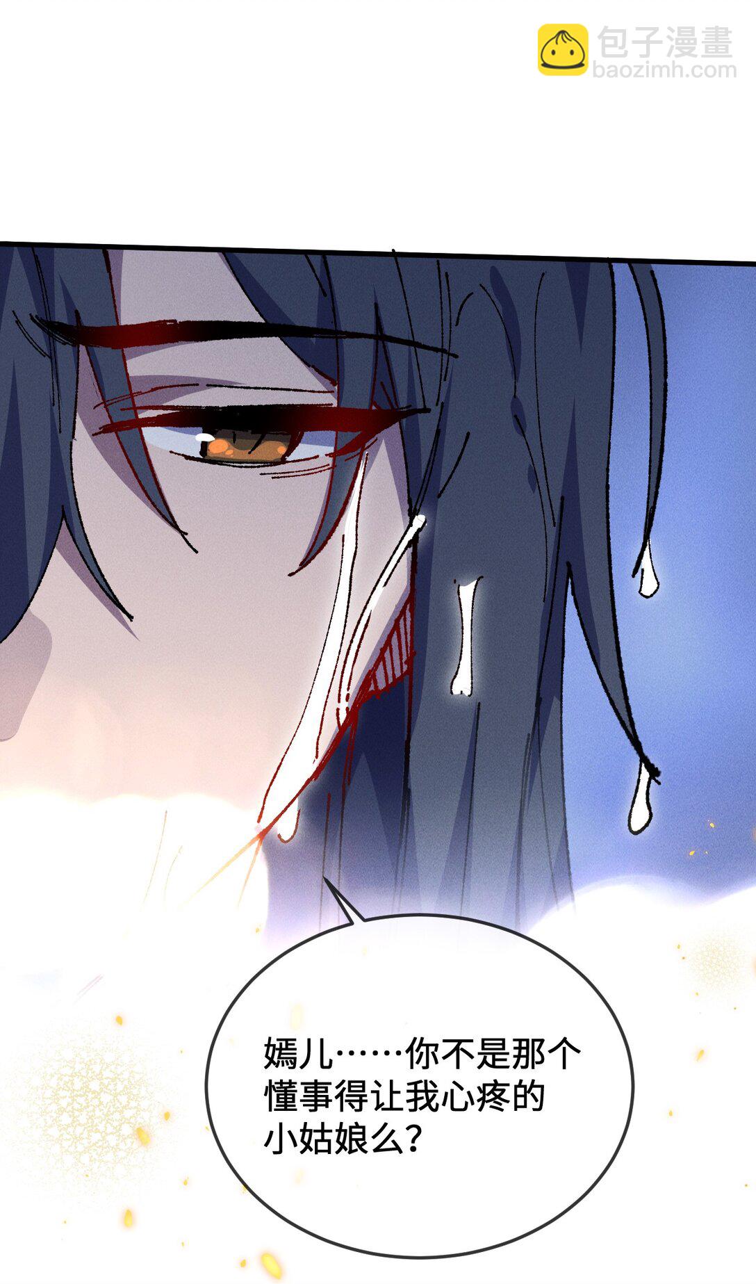 24 我怎么样？(1/2)-第25话
