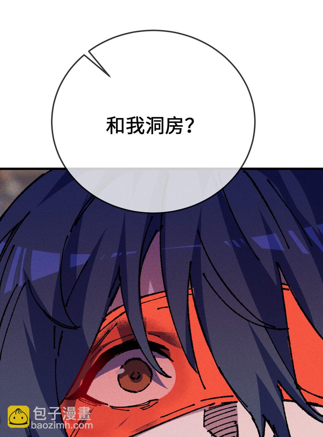 24 我怎么样？(1/2)-第25话