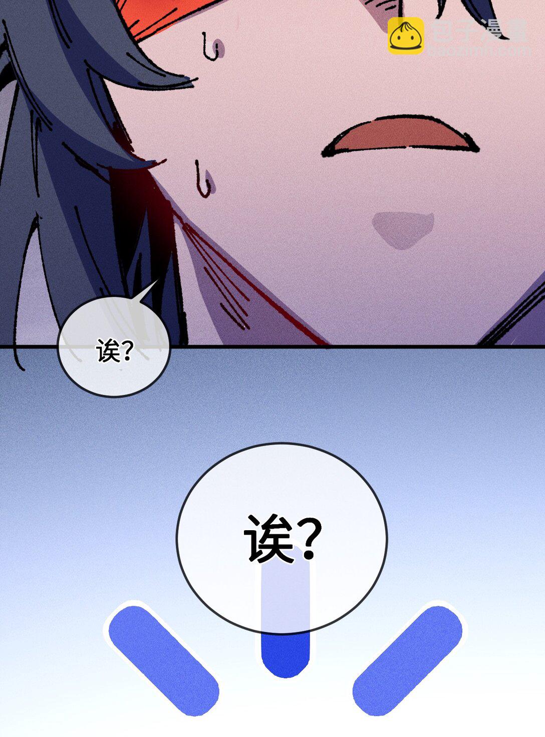 24 我怎么样？(1/2)-第25话