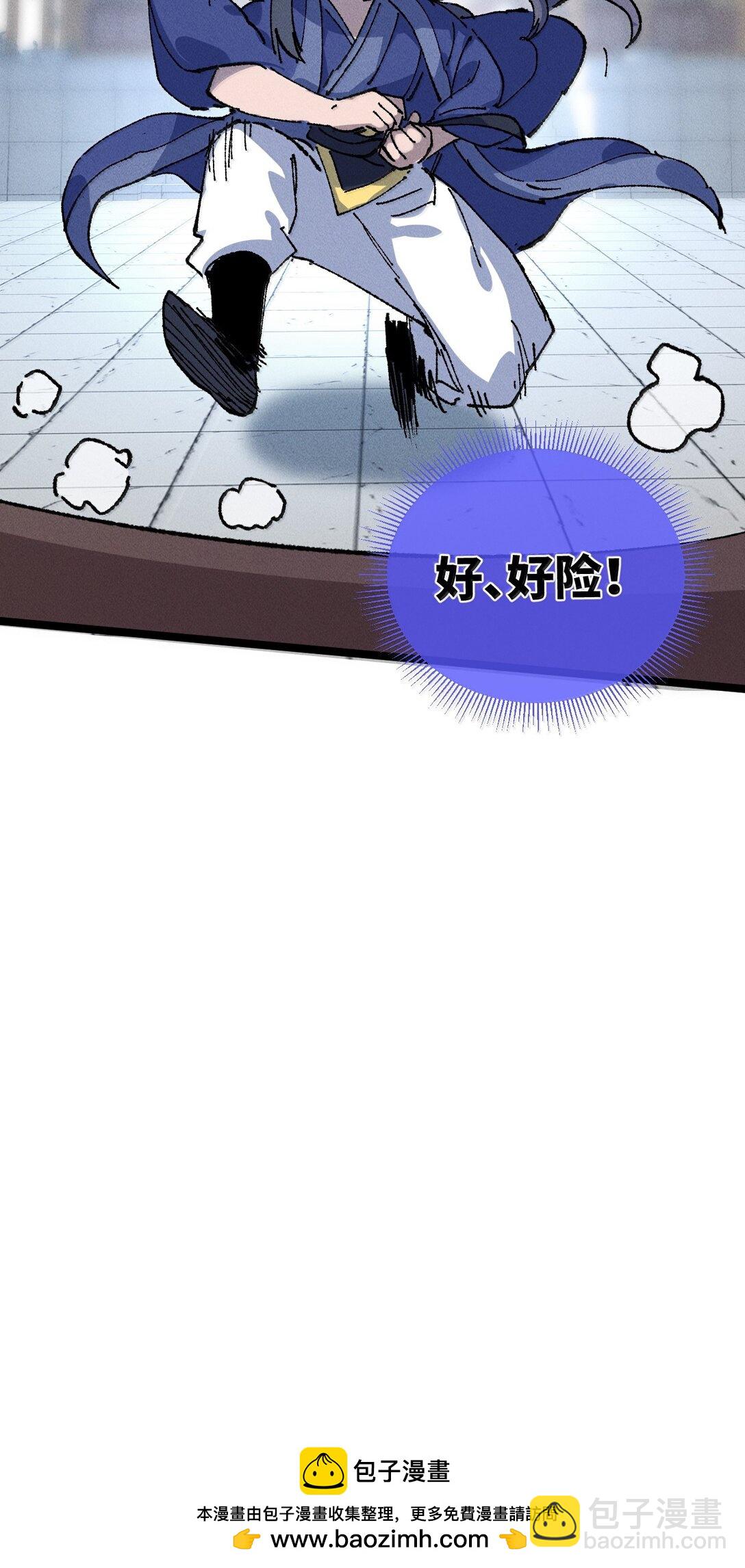26 力大砖飞(1/2)-第27话