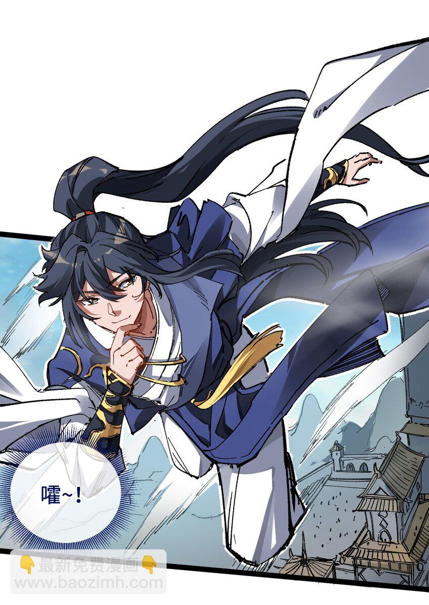 002 好的病娇需要花三百年静置！(1/2)-第3话
