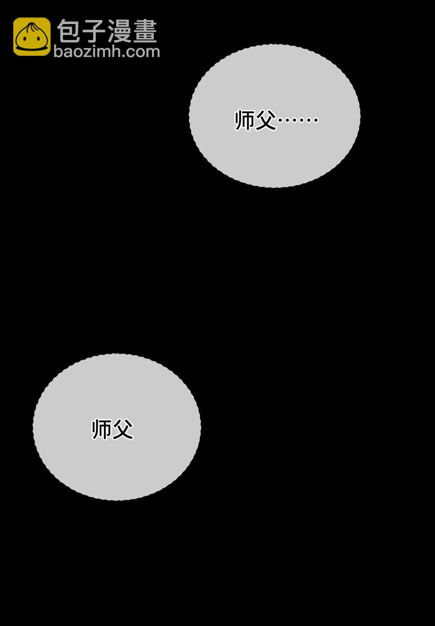 002 好的病娇需要花三百年静置！(1/2)-第3话