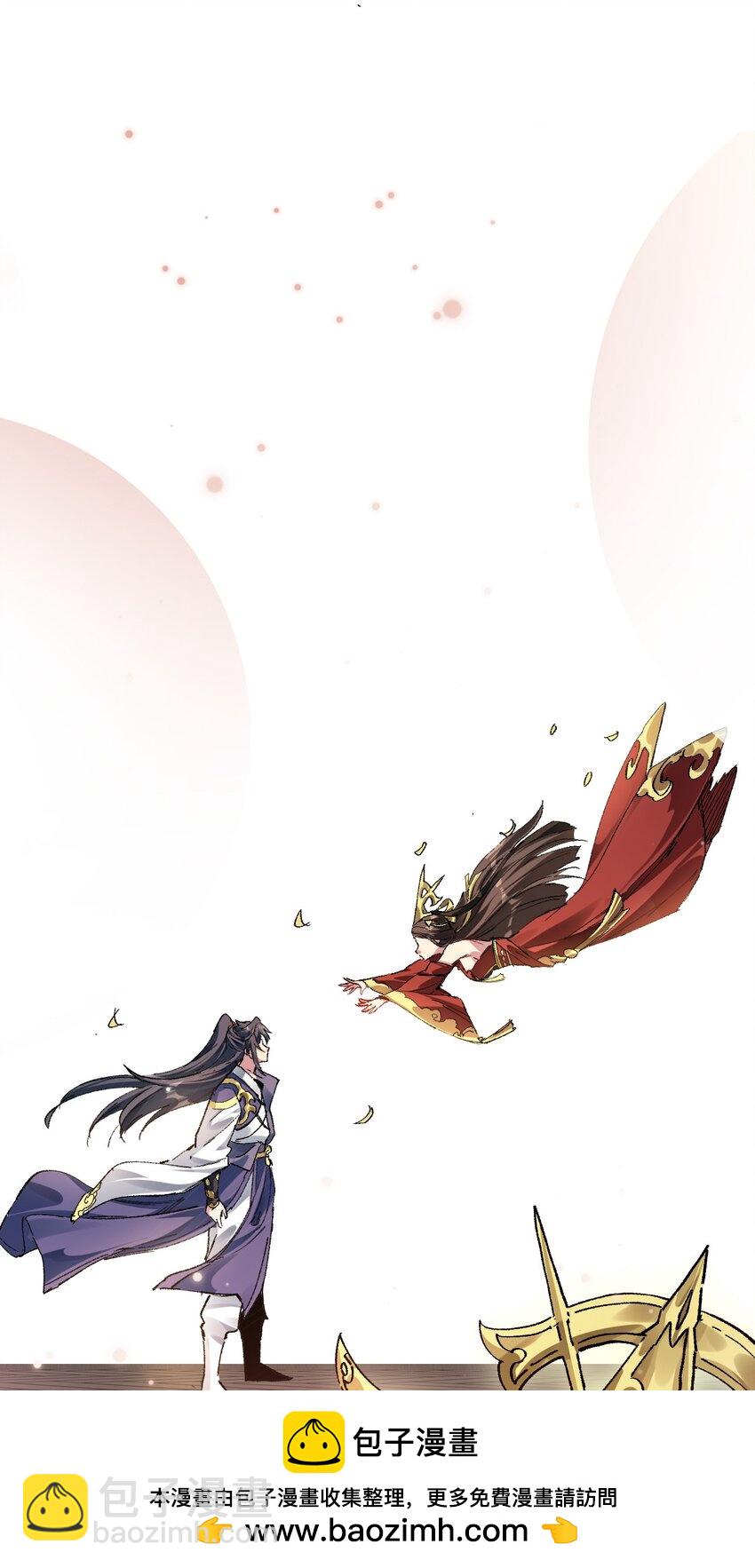 002 好的病娇需要花三百年静置！(1/2)-第3话