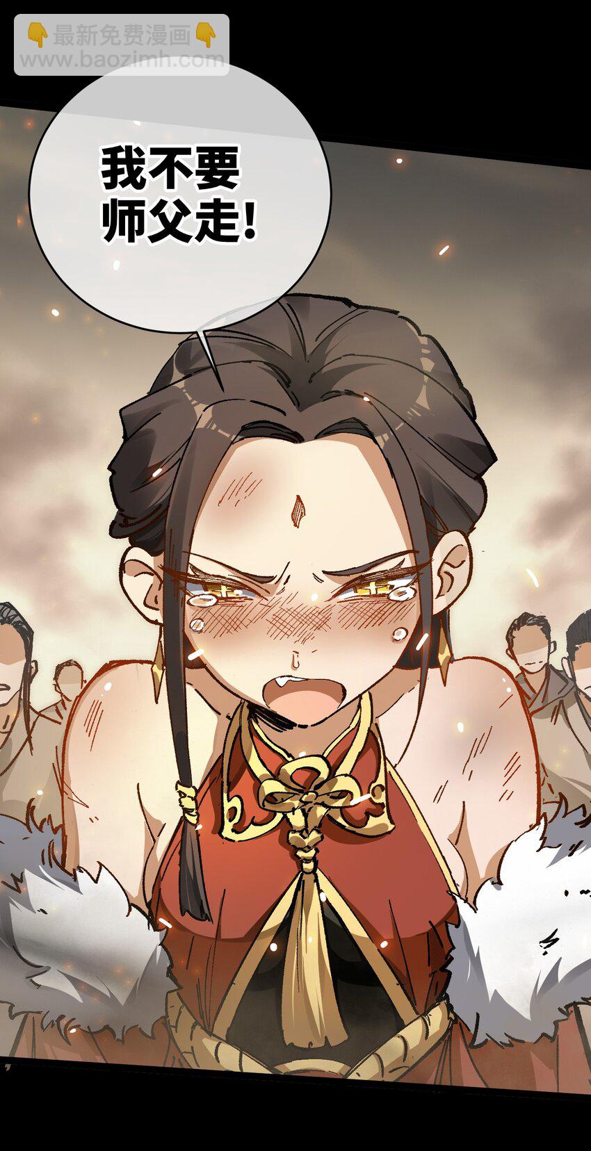 002 好的病娇需要花三百年静置！(1/2)-第3话