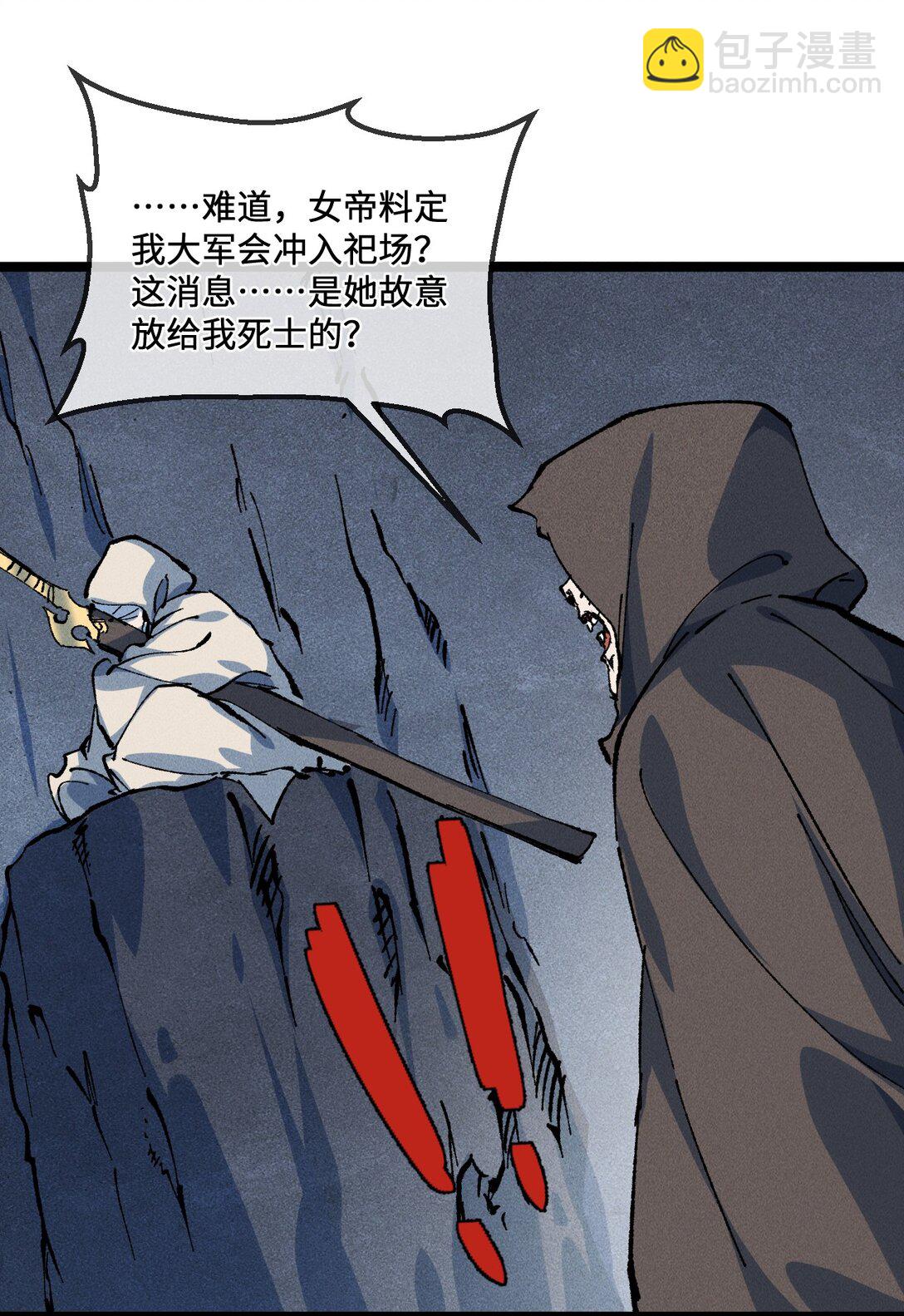 029 吉时已到(1/2)-第31话
