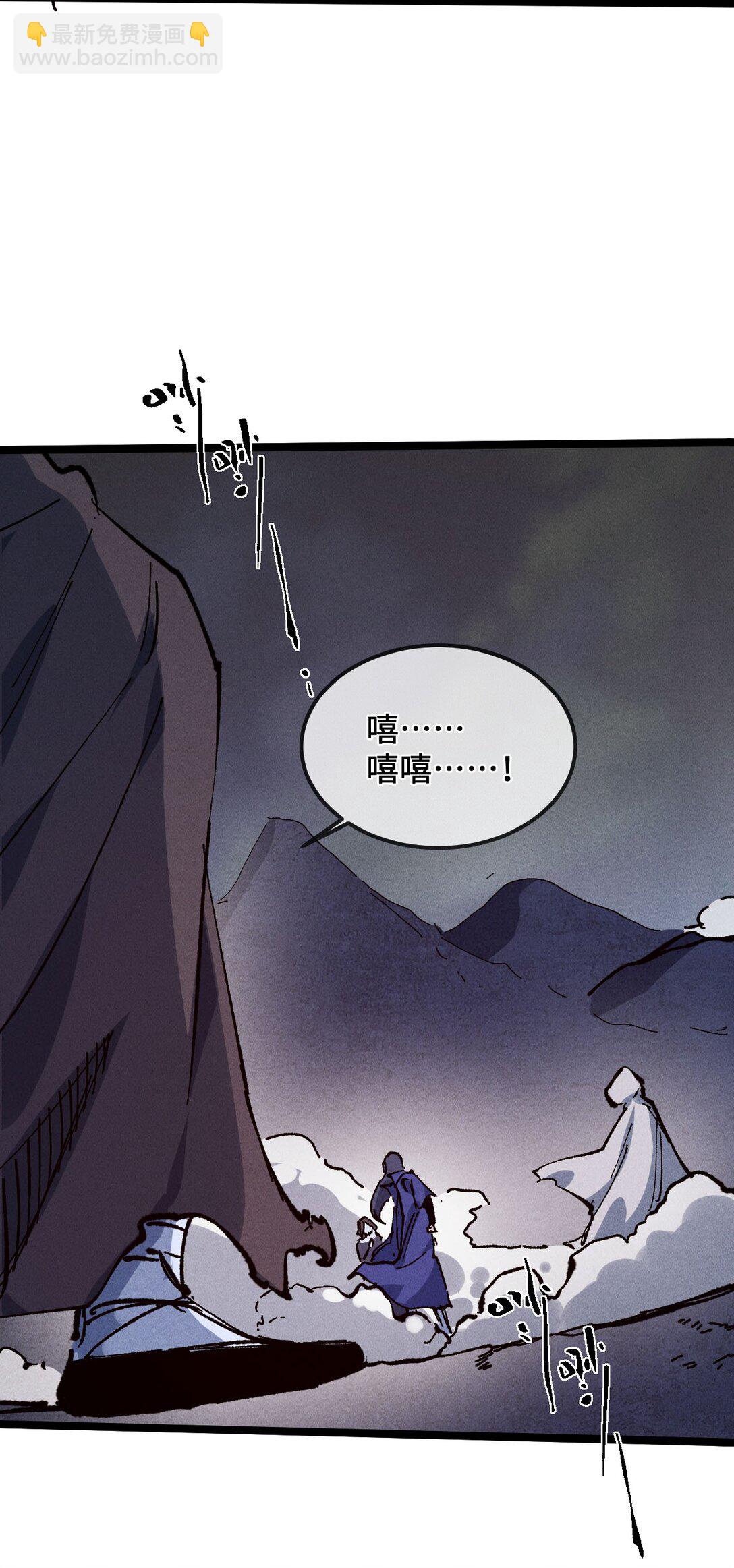 031 冲师逆徒(1/2)-第33话