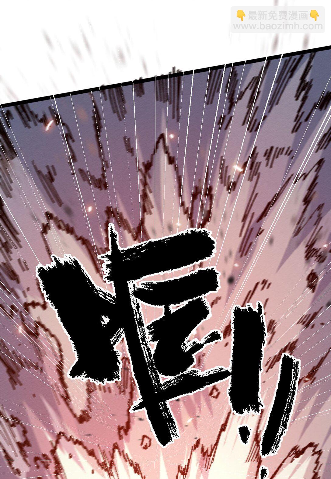 031 冲师逆徒(1/2)-第33话