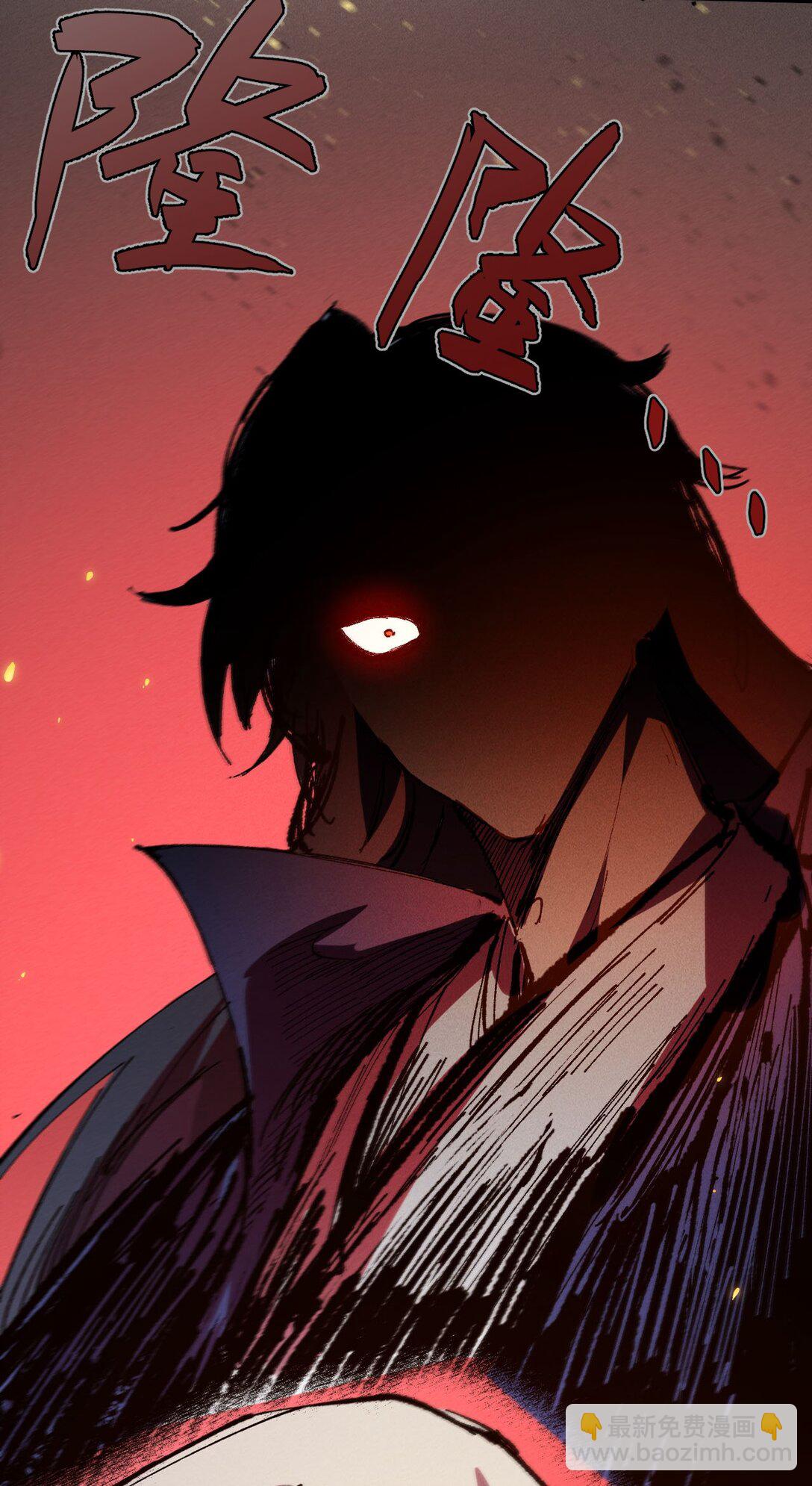 031 冲师逆徒(1/2)-第33话