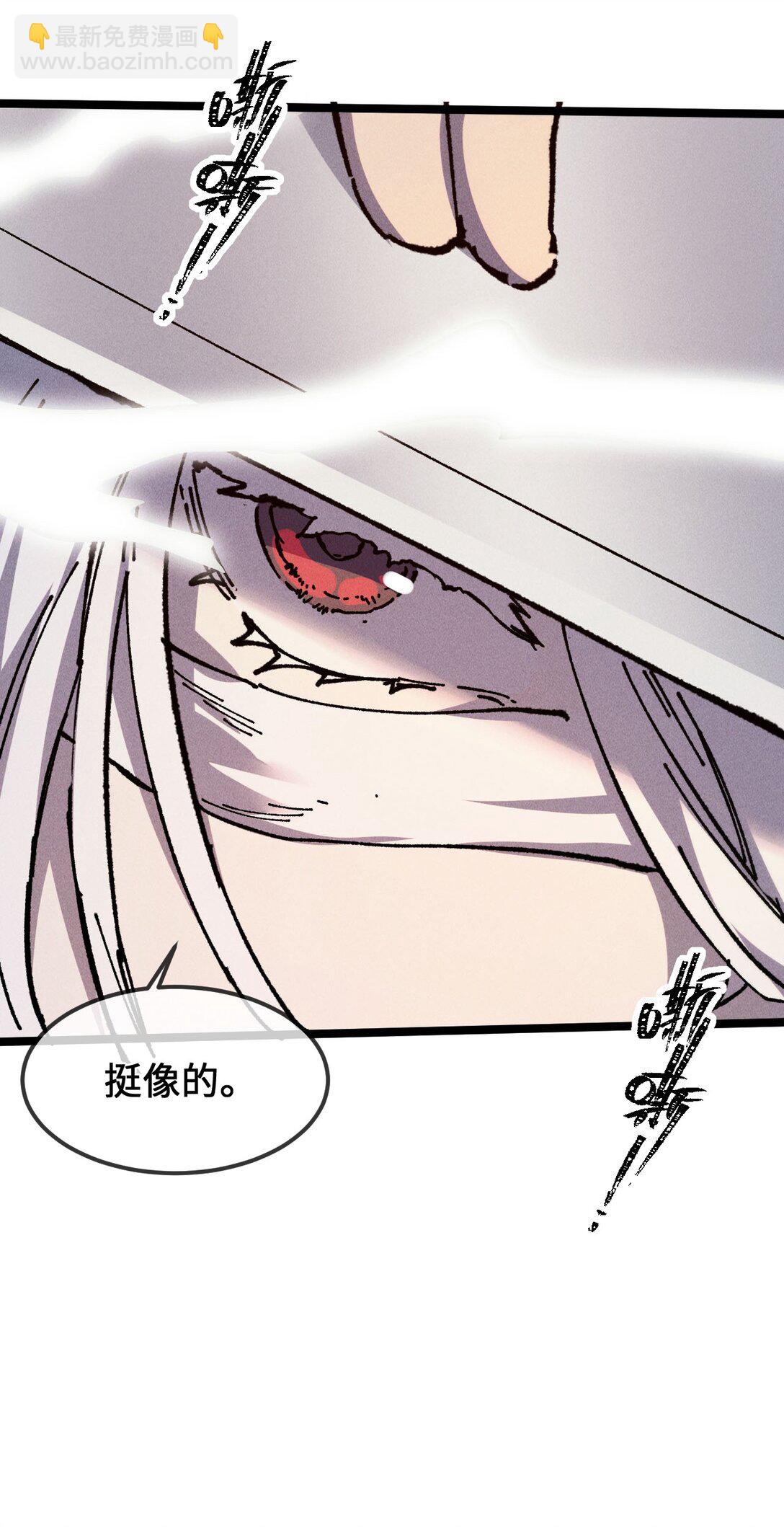 031 冲师逆徒(1/2)-第33话