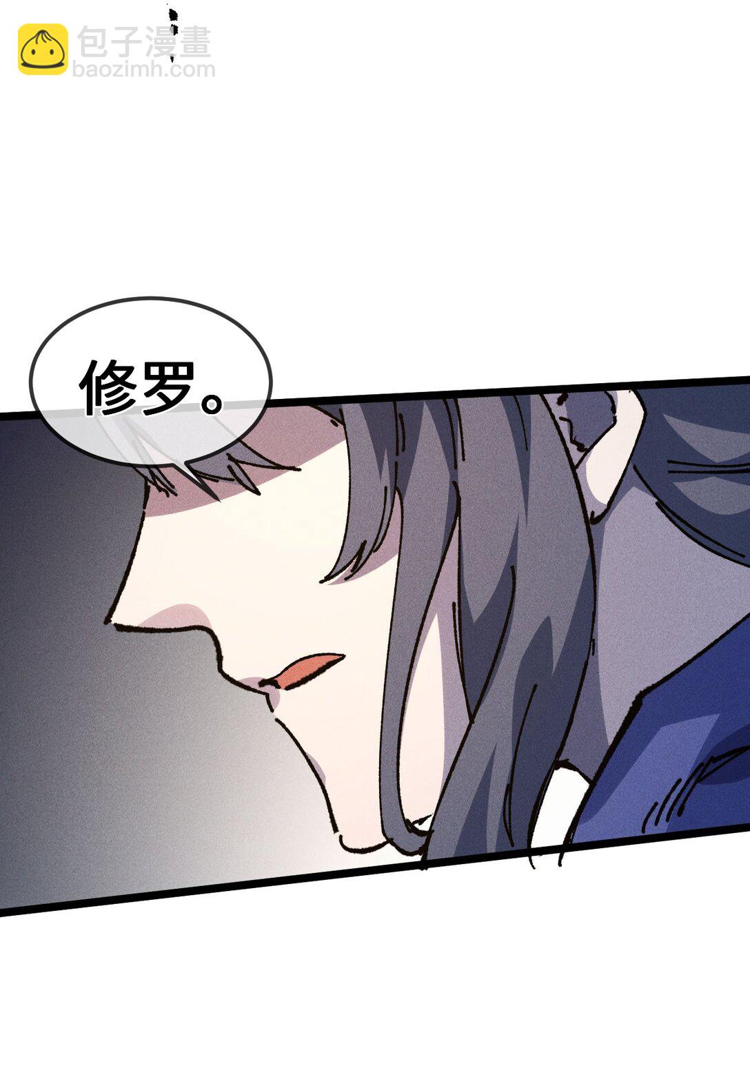 031 冲师逆徒(1/2)-第33话