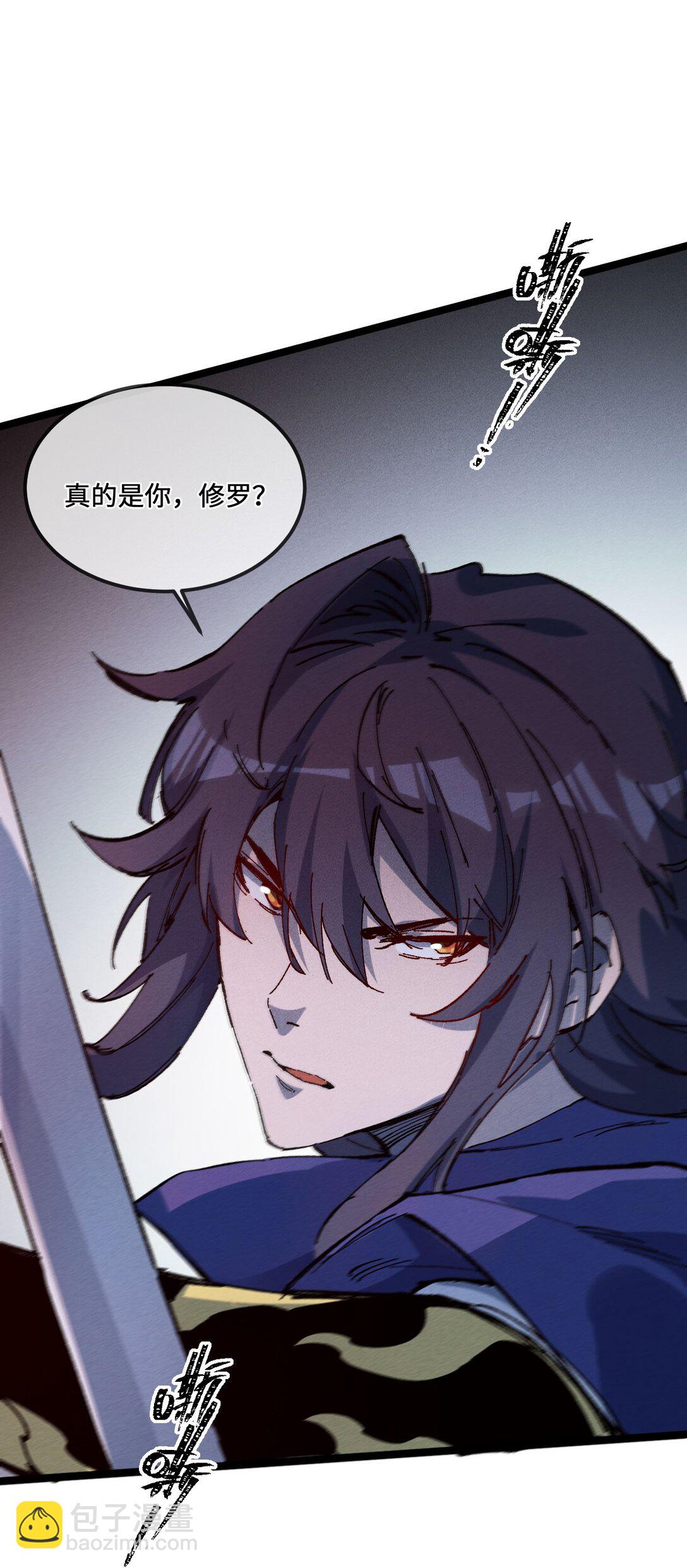 031 冲师逆徒(1/2)-第33话