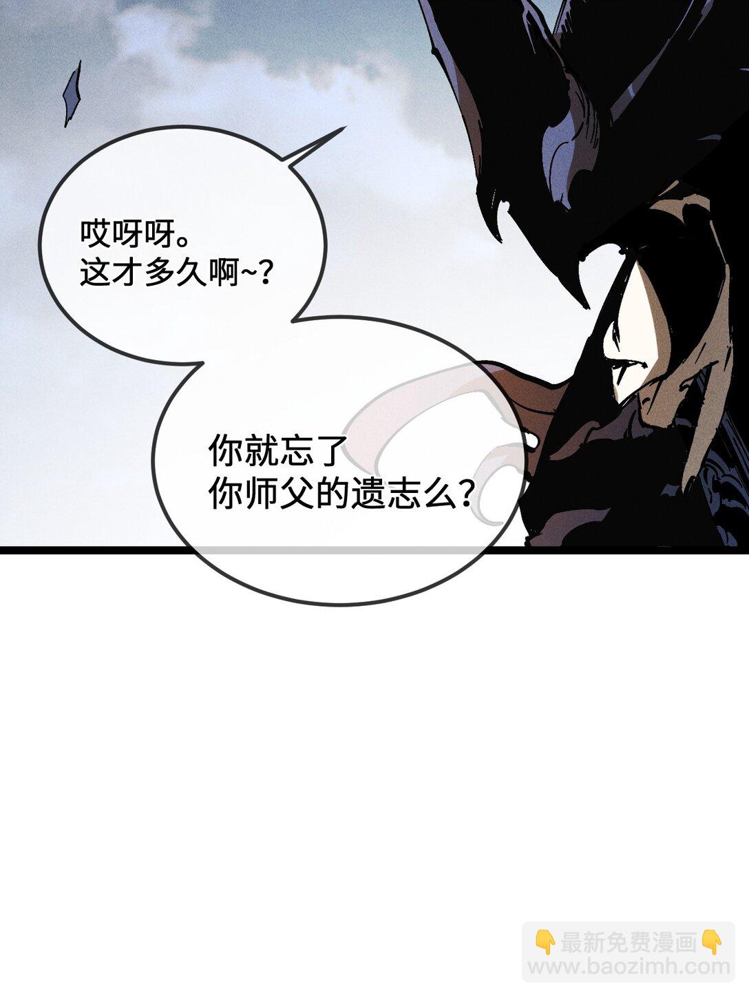 33 灵根重修(1/2)-第35话