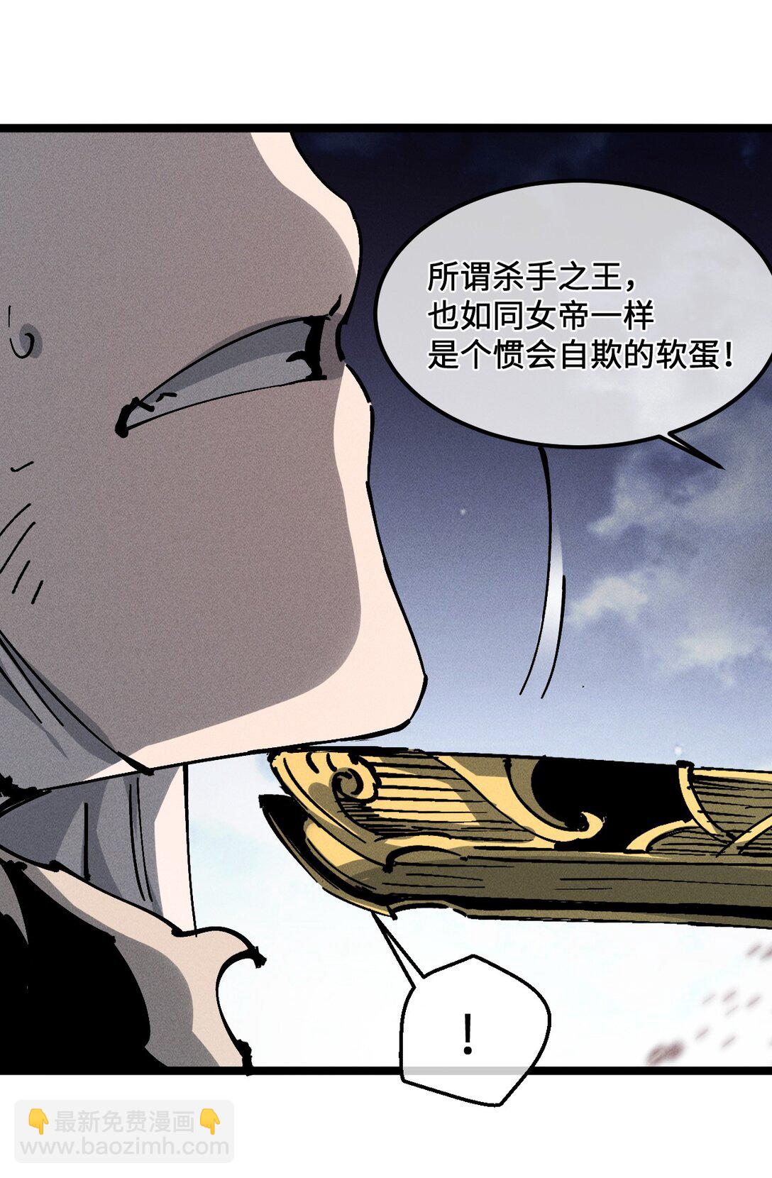 33 灵根重修(1/2)-第35话