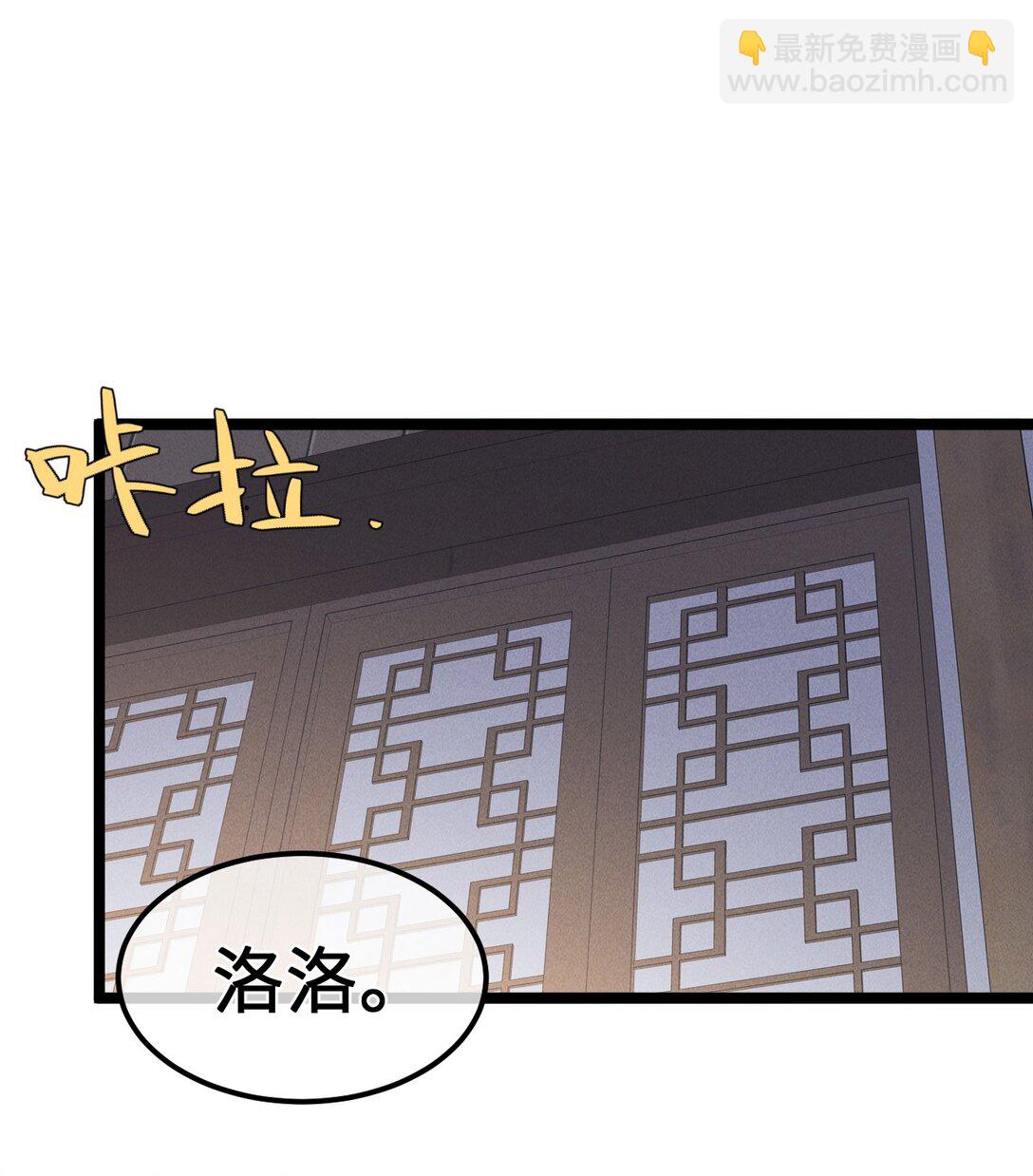 33 灵根重修(1/2)-第35话