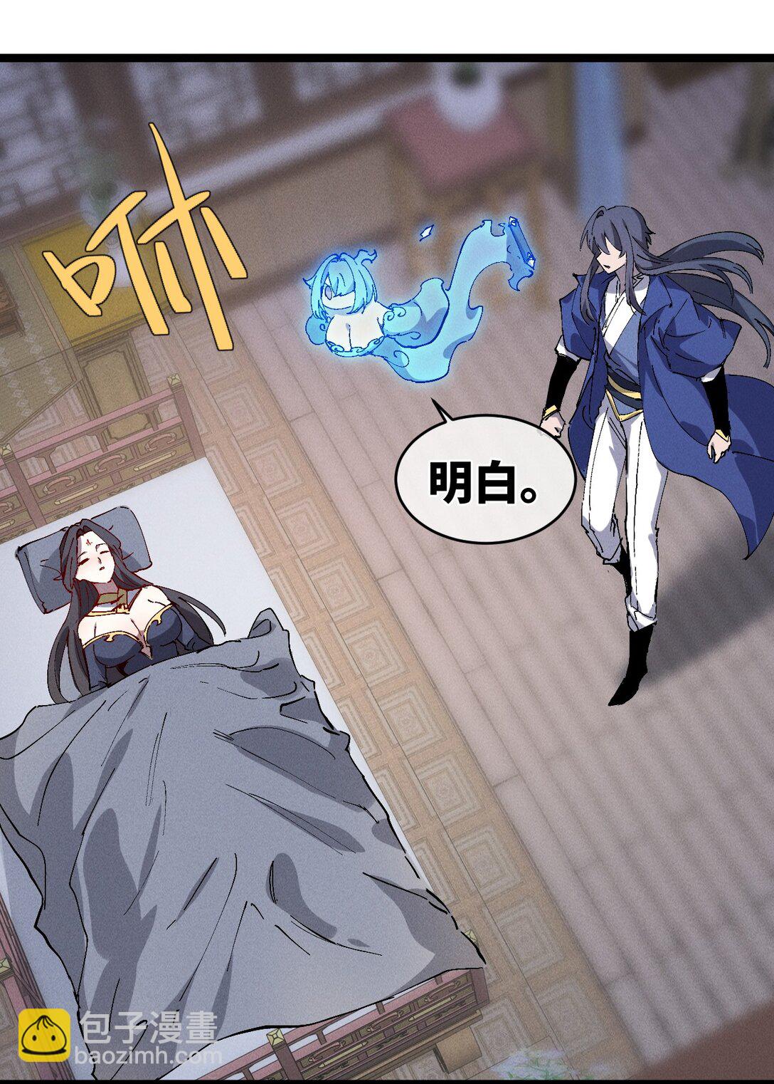 33 灵根重修(1/2)-第35话